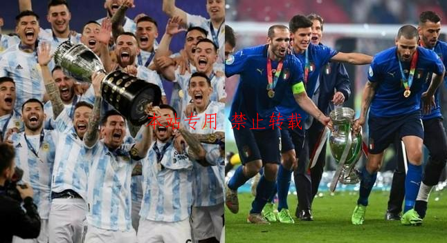 阿根廷和意大利鹿死谁手?强强对决精彩来袭-第1张图片 阿根廷和意大利鹿死谁手?强强对决精彩来袭-第1张图片